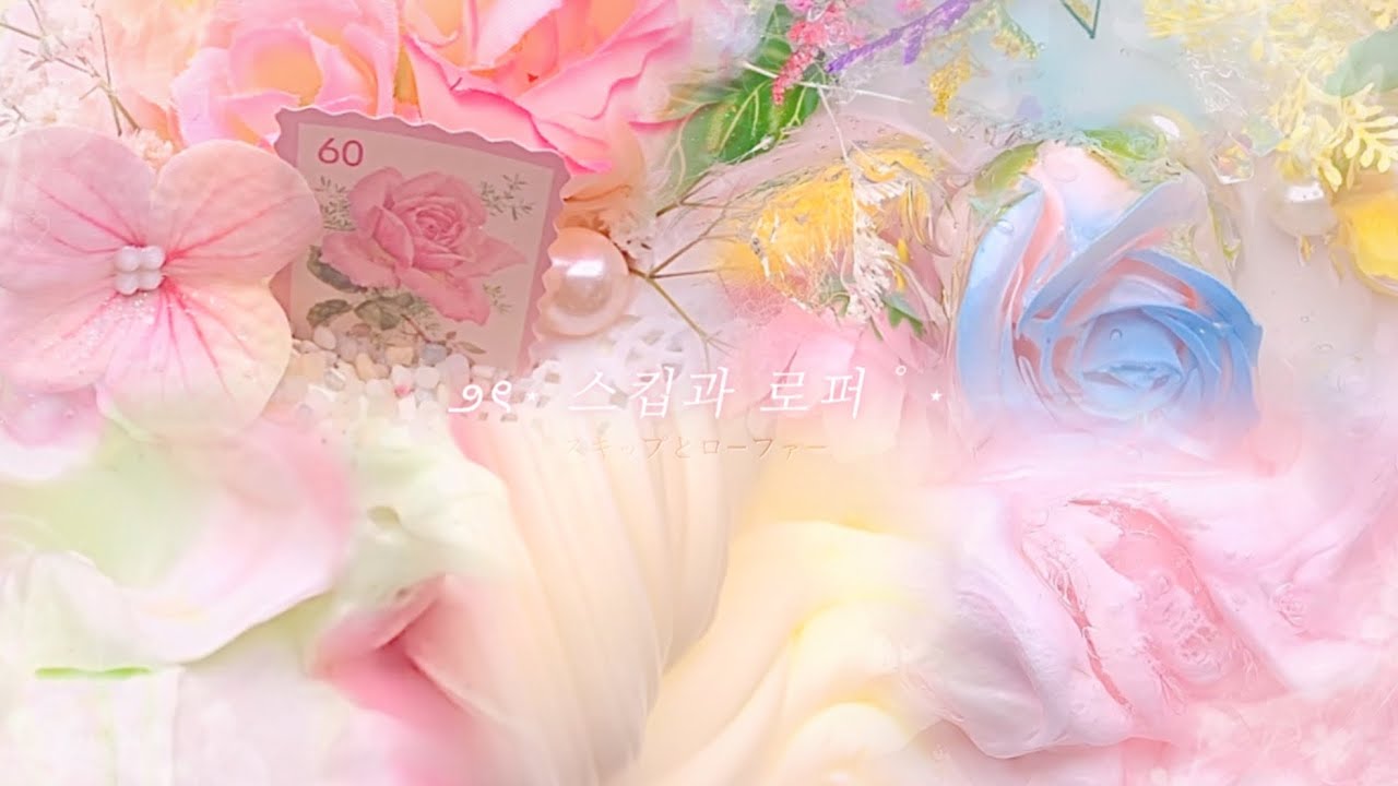 ∿ ෆ 첫사랑, 도쿄 상경! 🌷📨