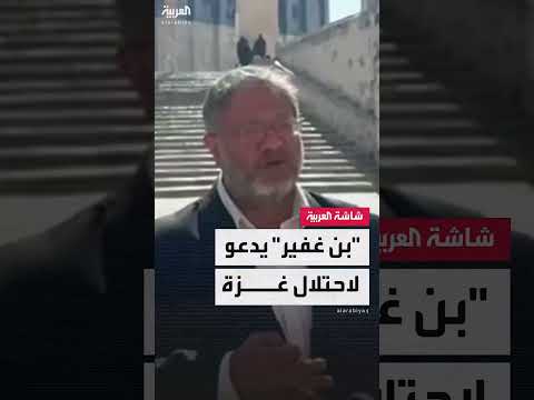 اقتحام الأقصى وتصعيد الاستيطان في القدس المحتلة