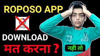 rosopo app download mat karo |mitron app me video kaise banaye,roposo app kaise chalaye screenshot 4