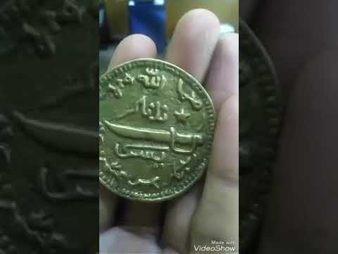 Uang Logam Aceh Pada Masa Kerajaan Samudra Pasai Youtube