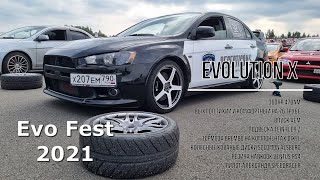 Личный рекорд моего Evolution X на гоночной трассе Moscow Raceway Grand Prix 9 - Evo Fest 2021