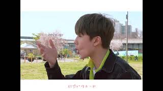 2002/02/05 Happy birthday to Park jisung
