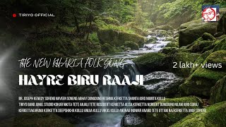 हायरे बीरू राज़ी 🏞️|| 🏞️Hayre Biru Raaji 🏞️ ||  Kharia Folk Song 2024 || @TIRIYO Official