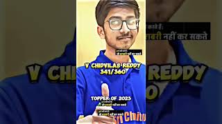JEE ADVANCE SCORE 341/360💀 II 2023 II #studyvlog #maths #jeeproblems #iit #exam #jeebatch #class12