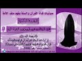 شرح حديث "إذا دعا الرجل امرأته إلى فراشه فلم تأته فبات غضبان عليها لعنتها الملائكةحتى تصبح" #مسلم