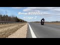 5 Superbikes Flyby Sound Compilation 😱🔥 (S1000RR, R6, CBR1000RR-R SP, GSX-R1000, ZX-10R)#flyby #fyp
