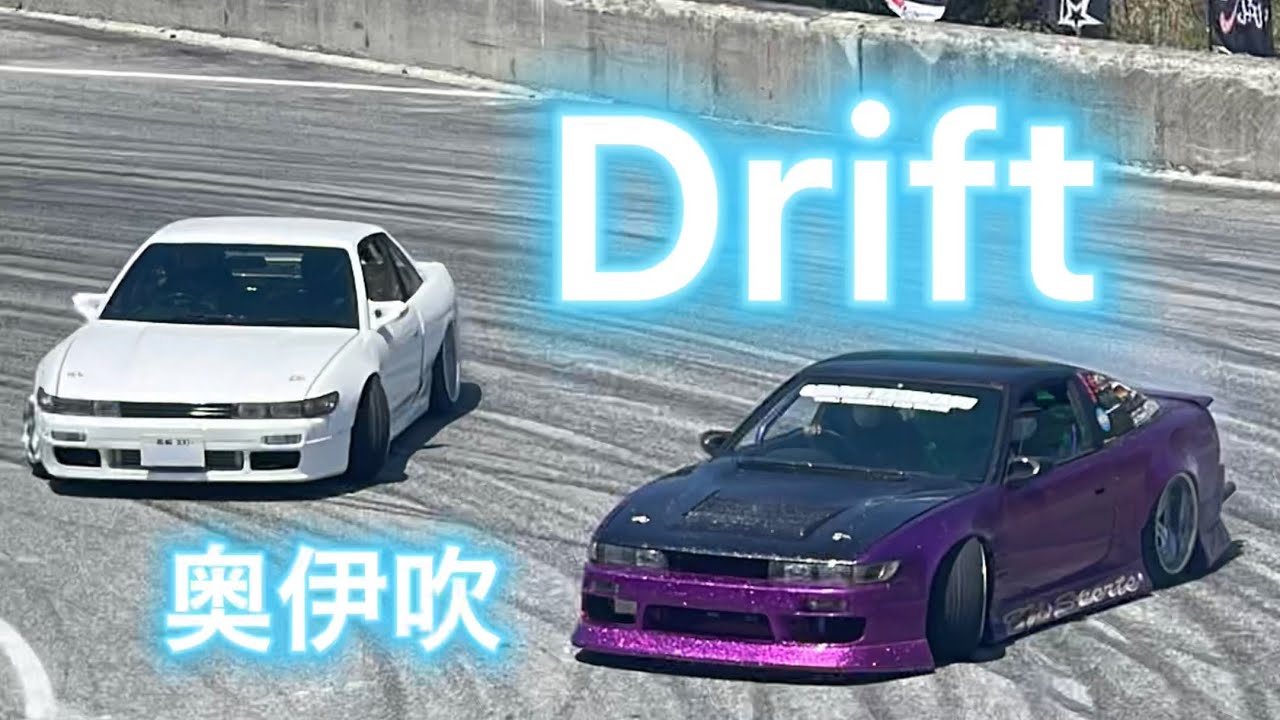 Drift ドリフト 車もかっこいいし 上手いね Youtube