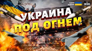 СРОЧНО! Чудовищный УДАР по Киеву! Город в дыму, без тепла и света: ПЕРВЫЕ последствия ночных ВЗРЫВОВ