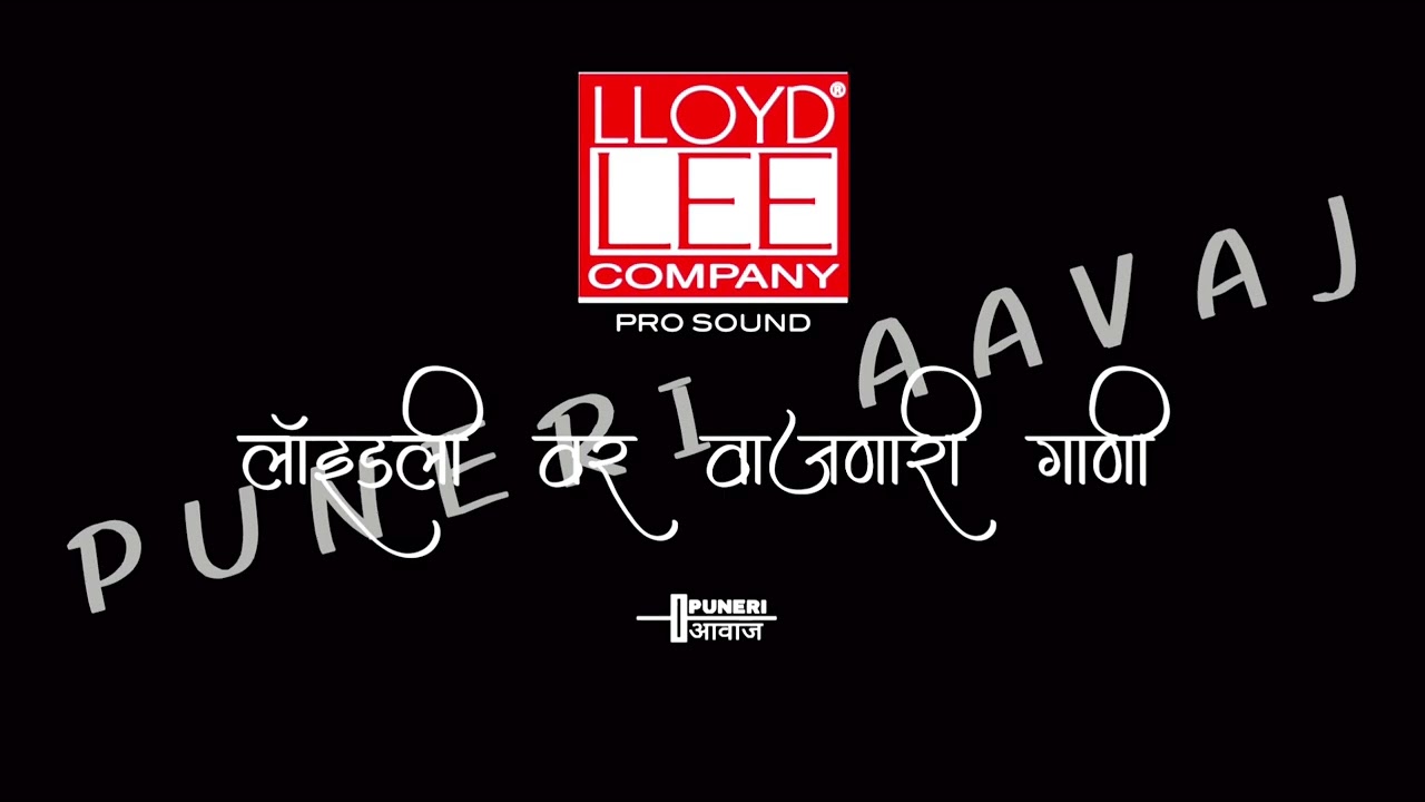 Lloyd lee lovers Special Remixes | Best of 2026