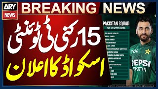 Pcb Announces Squad For Sri Lanka T20 Series