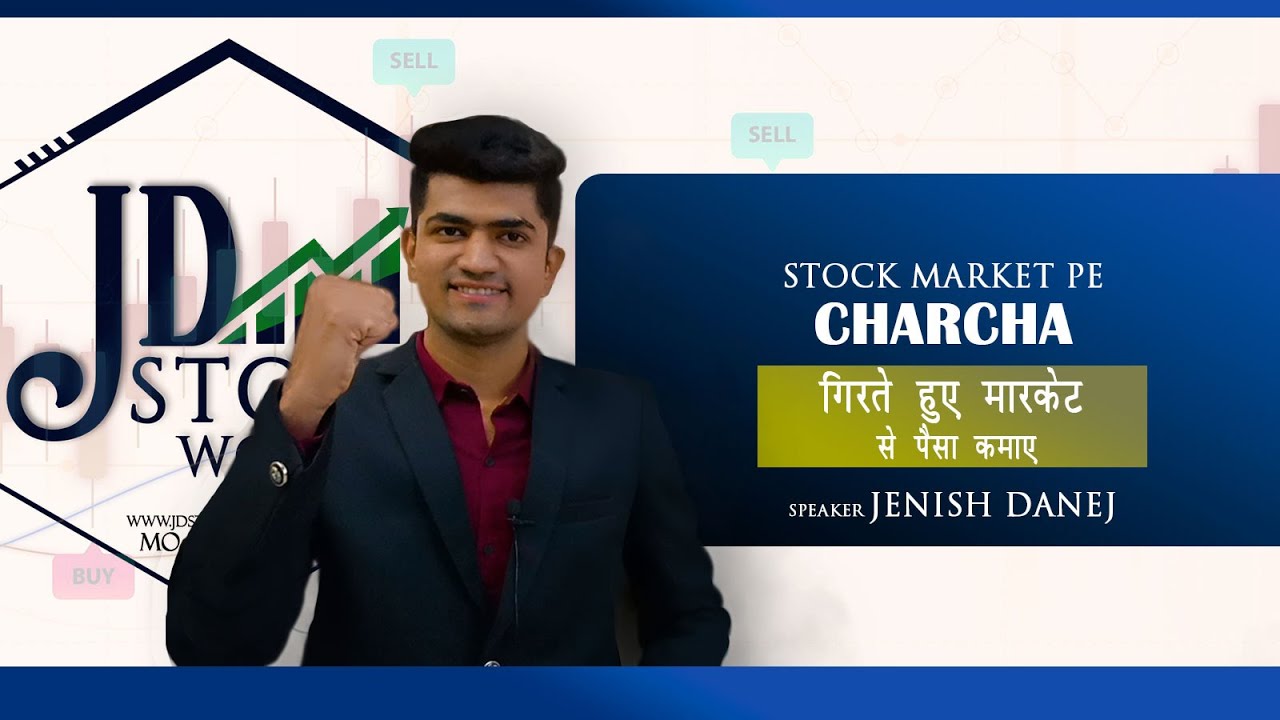 Analysis for 23/6/22 | Learn Intraday Stock Trading | Prafull Billore | Nifty and Banknifty | stocks
