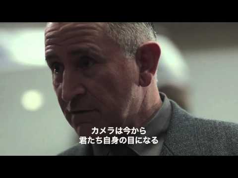 映画『アイヒマン・ショー/歴史を映した男たち』予告編