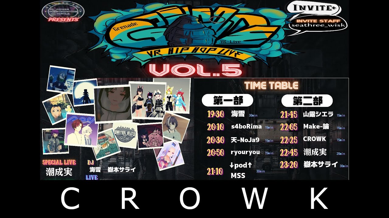VR Hip Hop Live「Grenade」Vol.5　-CROWK- 【アーカイブ】