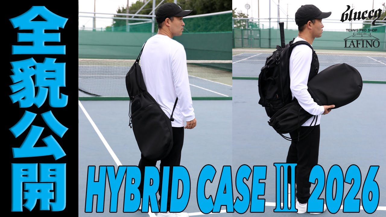 2026年モデル】blueeq（ブルイク）HYBRID CASE III（ハイブリッド
