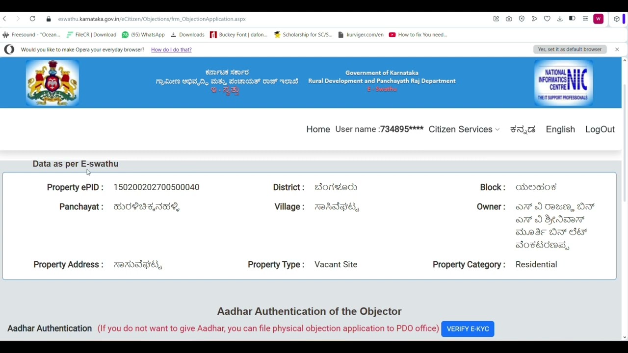 How to download panchayat e katha in e Swathu 2.0 live demo live demo 