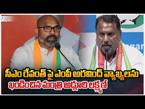 Minister Adluri Lakshman Fires On MP Dharmapuri Arvind | ZEE Telugu News - ZEE24TELUGUNEWS