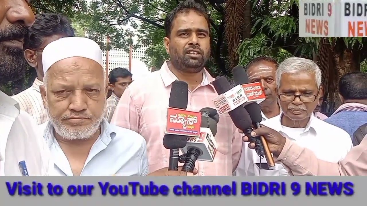 Federation of progressive Organization. Protest Bidar
