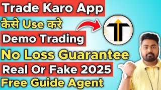 Trade Karo App Review | Trade Karo App Real or Fake | Trade Karo App Kaise Use Kare screenshot 1