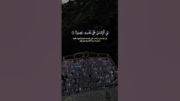 تلاوة جميلة سورة القيامة القارئ عبدالعزيز الجويعي #قران_كريم
