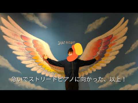 ハロウィンに中3が｢シャルル｣を弾くっていう動画。