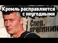 Задержание Евгения Ройзмана. Кремль затыкает рот несогласным посадками в тюрьму.