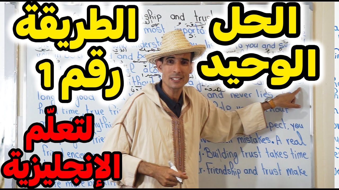 الدرس 45: 🚀 كيف تطوّر لغتك الإنجليزية من خلال القراءة؟🌍 القراءة هتغيّر مستواك في الإنجليزية!