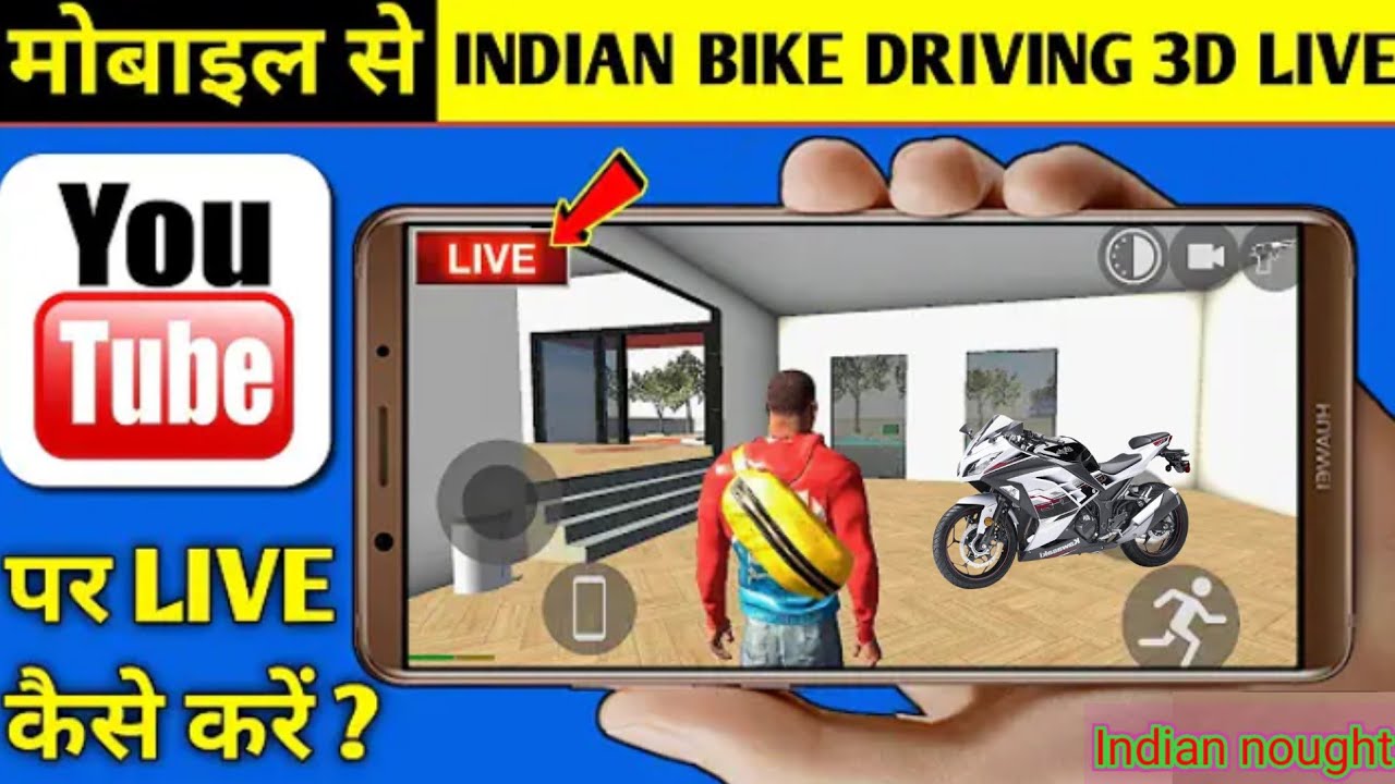 Indian bike 3D  Live gaming, Indian bike 3D driving games, Indian bike 3D cheat code,