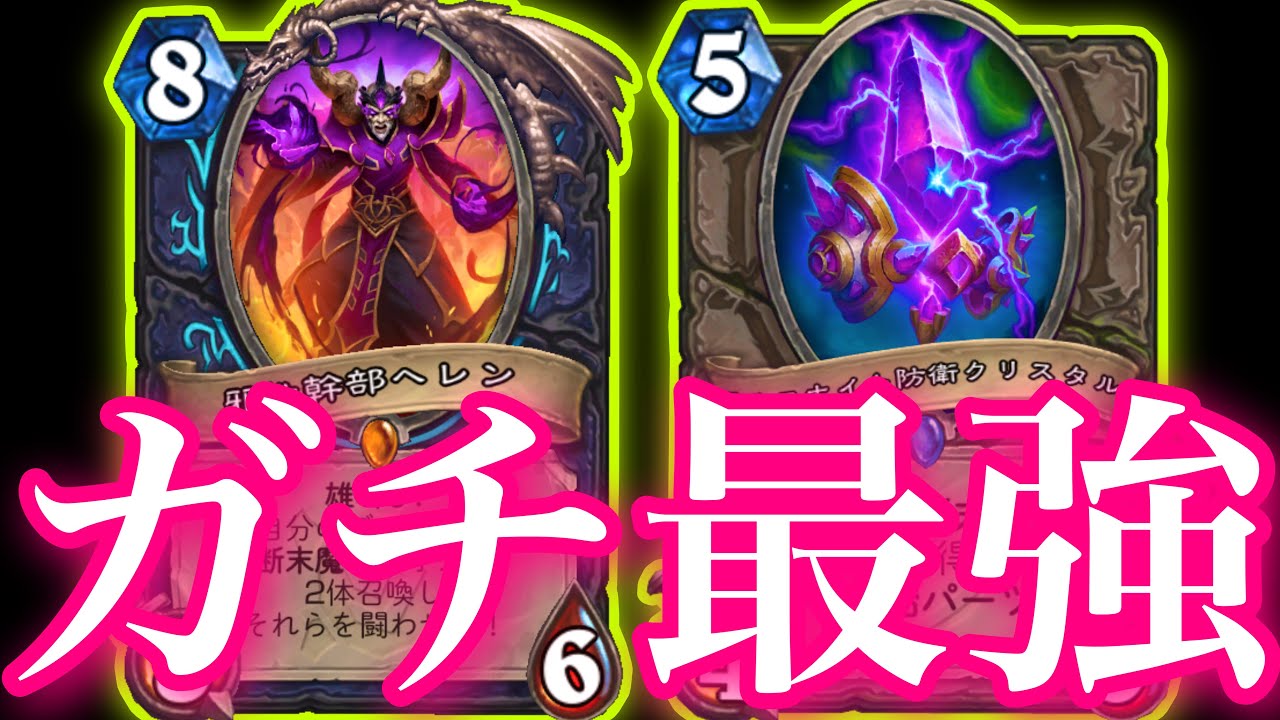 80% win rate] The spaceship Death Knight is seriously the