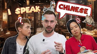 I Speak Mandarin!