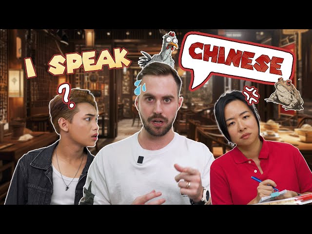 I Speak Mandarin! class=