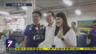 20190428 ntv7华语新闻网络同步直播