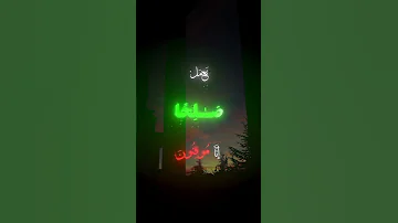 اكتب شيئا تؤجر عليه 