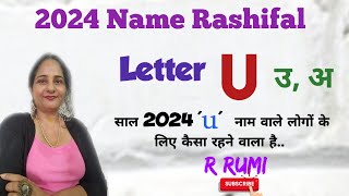 2024 Letter U Rashifal / साल 2024 में U नाम वाले लोग क्या करें.. क्या न करें / R Rumi