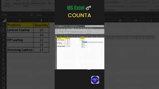 MS Excel లో How to use COUNTA Function | 1 Minute Shortcut Trick | Tech Talks With Raju