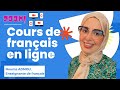 إعلان عن بداية الدروس عن بعد لفئة المستوى المتوسط