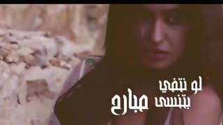 احلى اغنية لنينا عبدالملك خليني بالجو