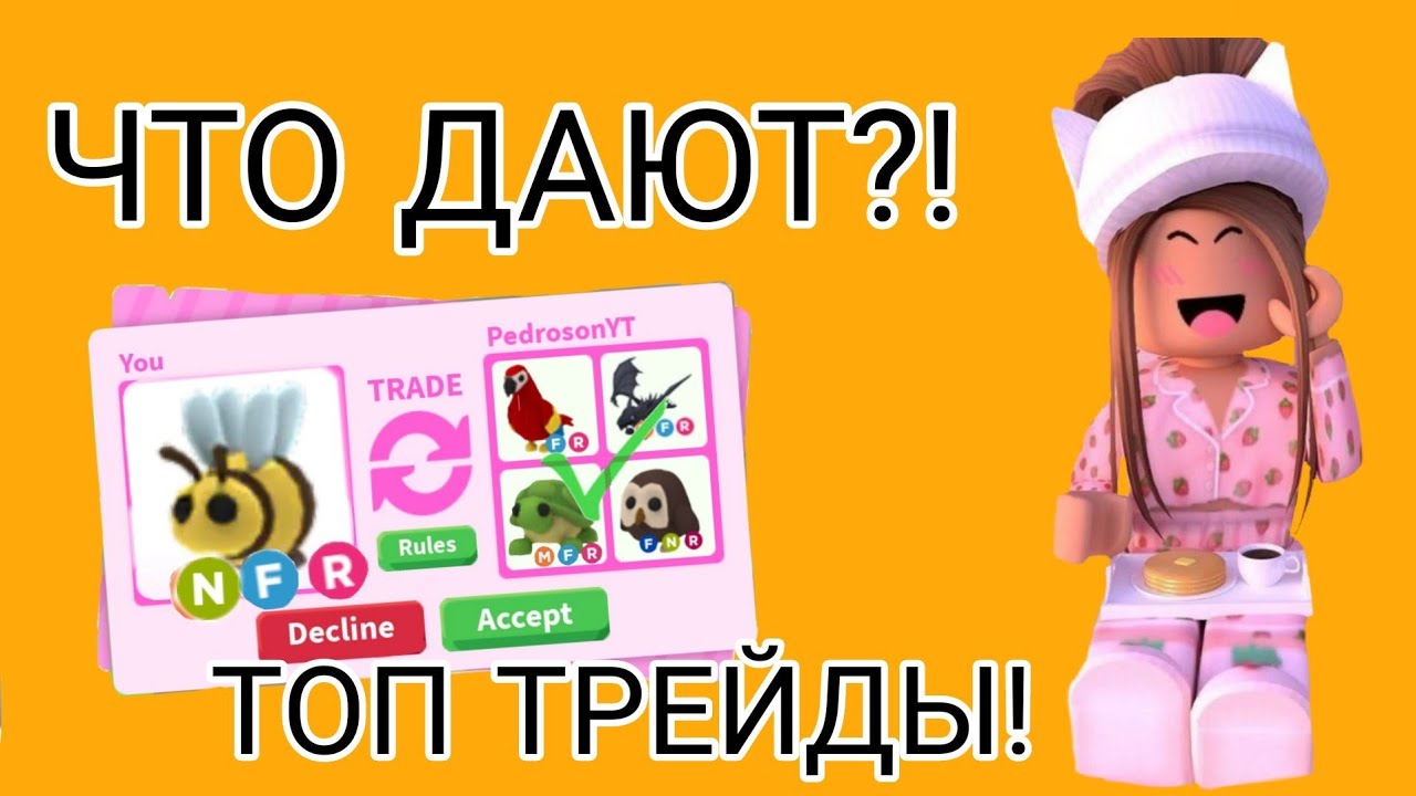 Эмма логан роблокс