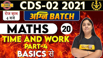 CDS 2 2021 | CDS Maths Preparation | Time And Work -5 | Maths By Nancy mam | अग्नि Batch | Class 20