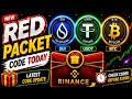 Binance Red Packet Code Today | Red Packet Code In Binance Today | red packet