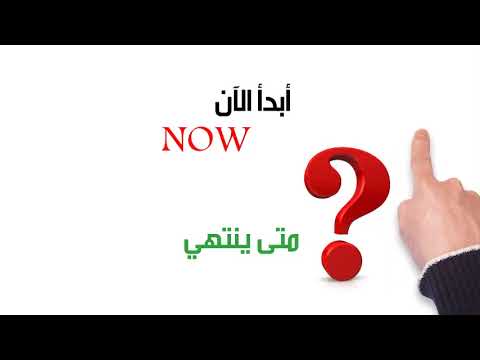 تحويل فكرة الى مشروع