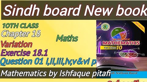 stb 10th class mathematics chapter 18 exercise 18.1 Q1 1,2,3,4,5&6 parts sindh board new book