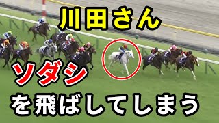 【安田記念】ソダシはマイルで初の馬券外に沈む