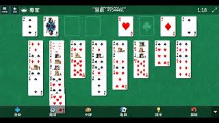 Microsoft FreeCell #7544461