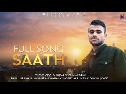 Ver SAATH Official SONG || Just Maan || Latest Punjabi Song 2021 en YouTube Ver SAATH Official SONG || Just Maan || Latest Punjabi Song 2021 en YouTube