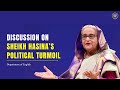Sheikh Hasina's Political Turmoil: A Literary Analysis Inspired by Taslima Nasrin | Dept. of English