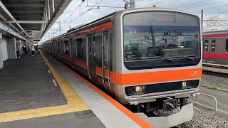 JR京葉線E231系0番台千ケヨMU16編成 幕張豊砂駅発車
