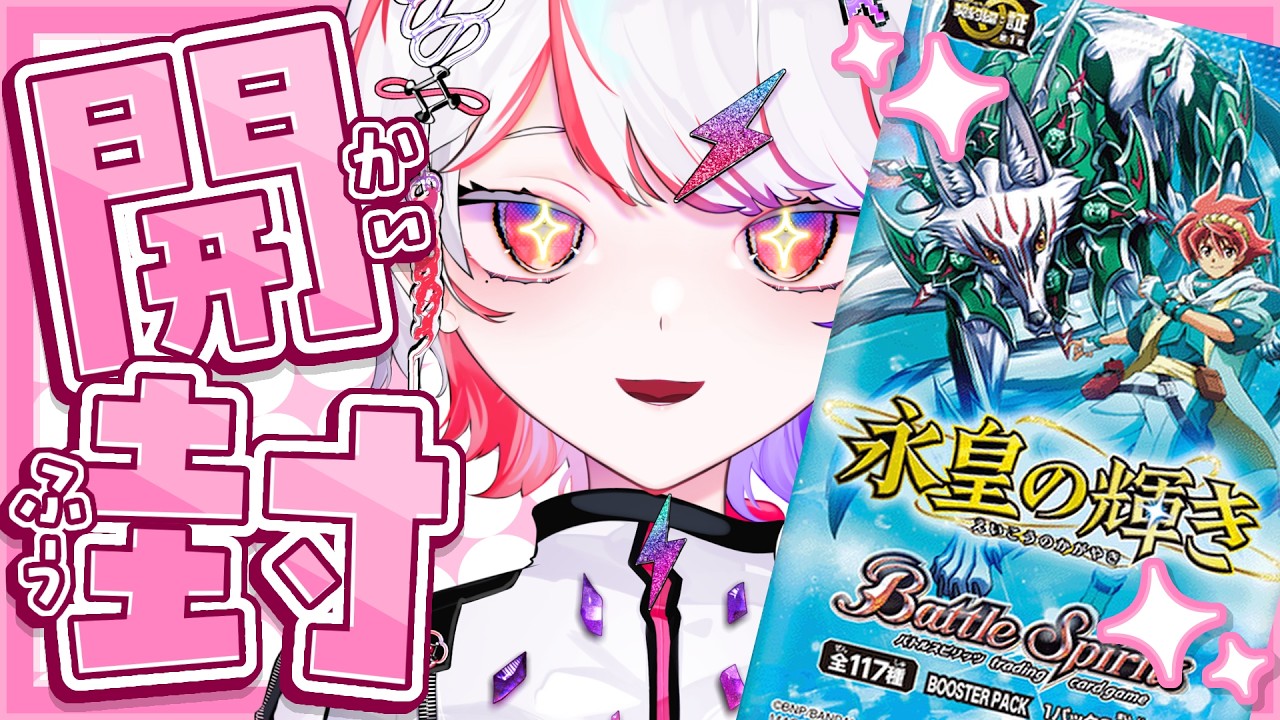 クロスタ/対戦】最新版 リンクアサルト/ハイドギャル 4色構成で相手を