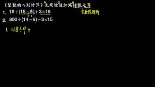 star lesson: 4-20141201