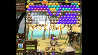 Bubble Safari Level 277