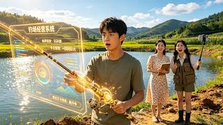 [Multi SUB] （全集）小伙北漂失意回乡解锁钓场系统，开挖鱼塘经营垂钓园，带领全村致富打造网红钓鱼圣地！#最火短剧推荐 #短剧全集 #精彩大陆短剧 screenshot 2